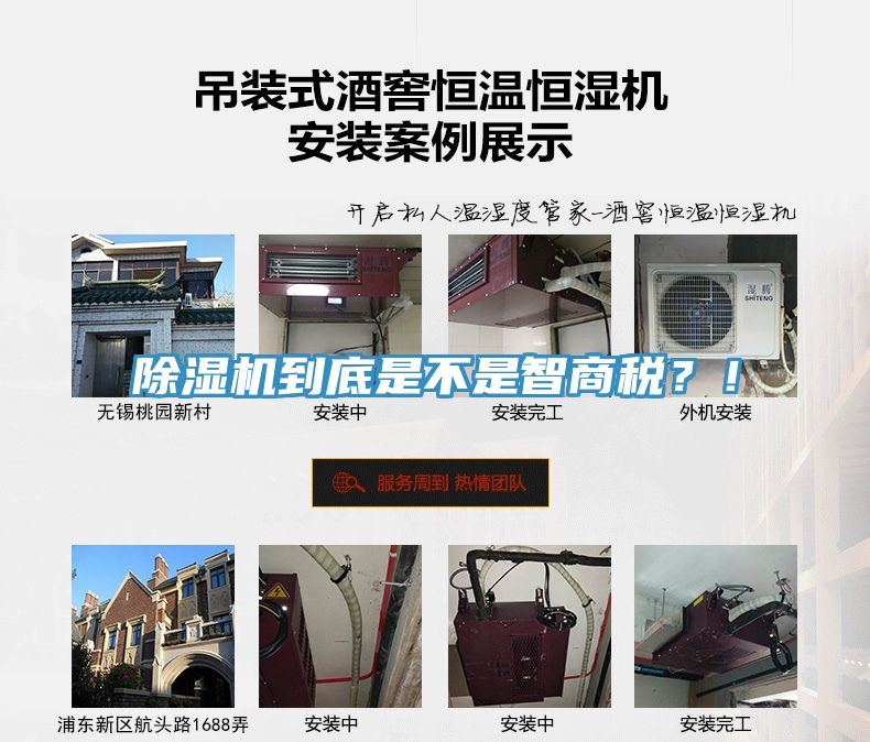 除濕機(jī)到底是不是智商稅？！