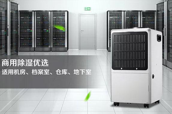 醫院潔凈手術室空調系統在除濕方面普遍存在一些問題